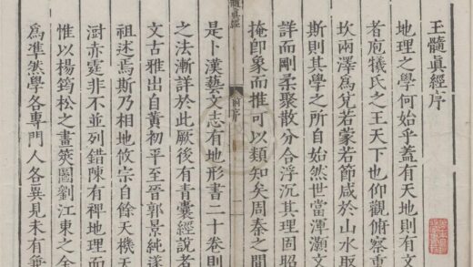 2698 玉髓真经三十卷 0222163311 1.jpg