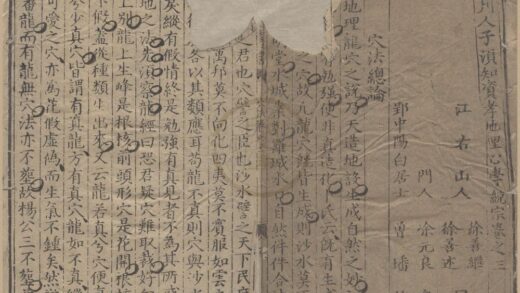 2712 重刊人子须知资孝地理心学统宗三十九卷 0222163423 1.jpg