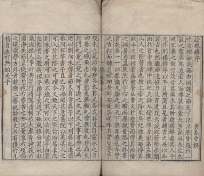 2736 汉唐三传（存一种） 0222163621 1.jpg