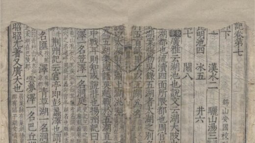 2748 初学记三十卷 0222163704 1.jpg