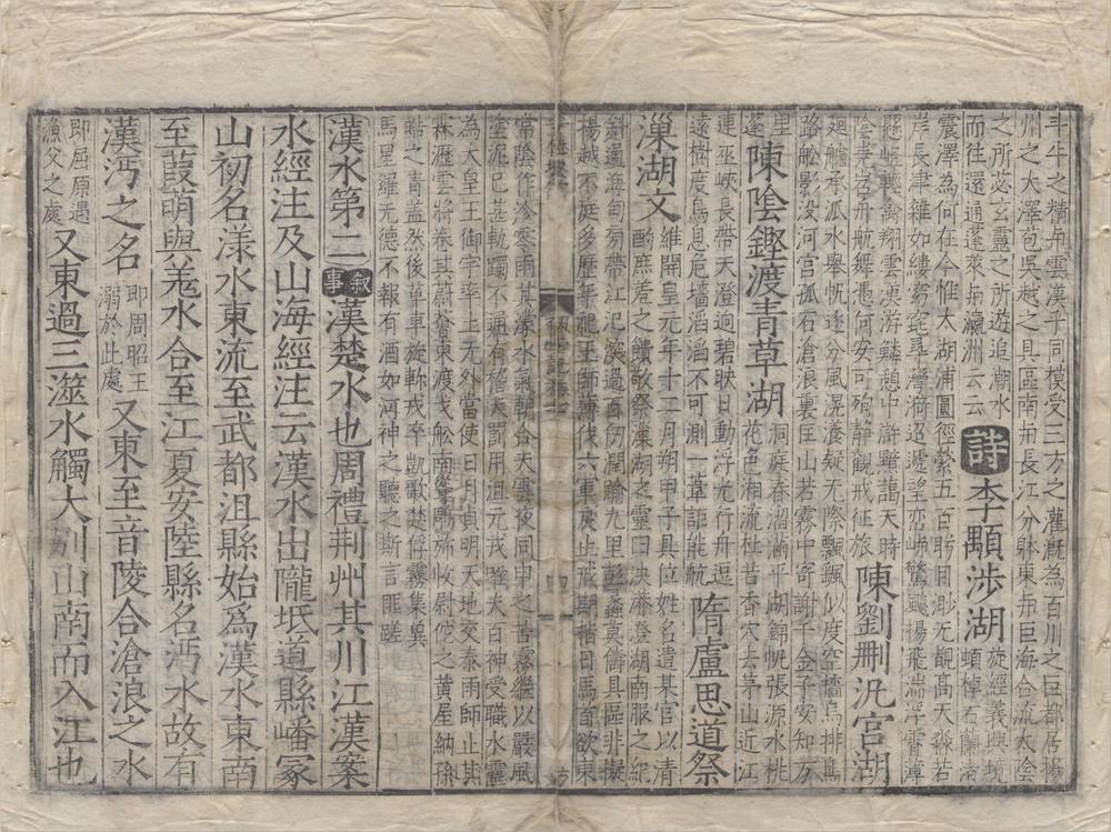 _初学记三十卷__