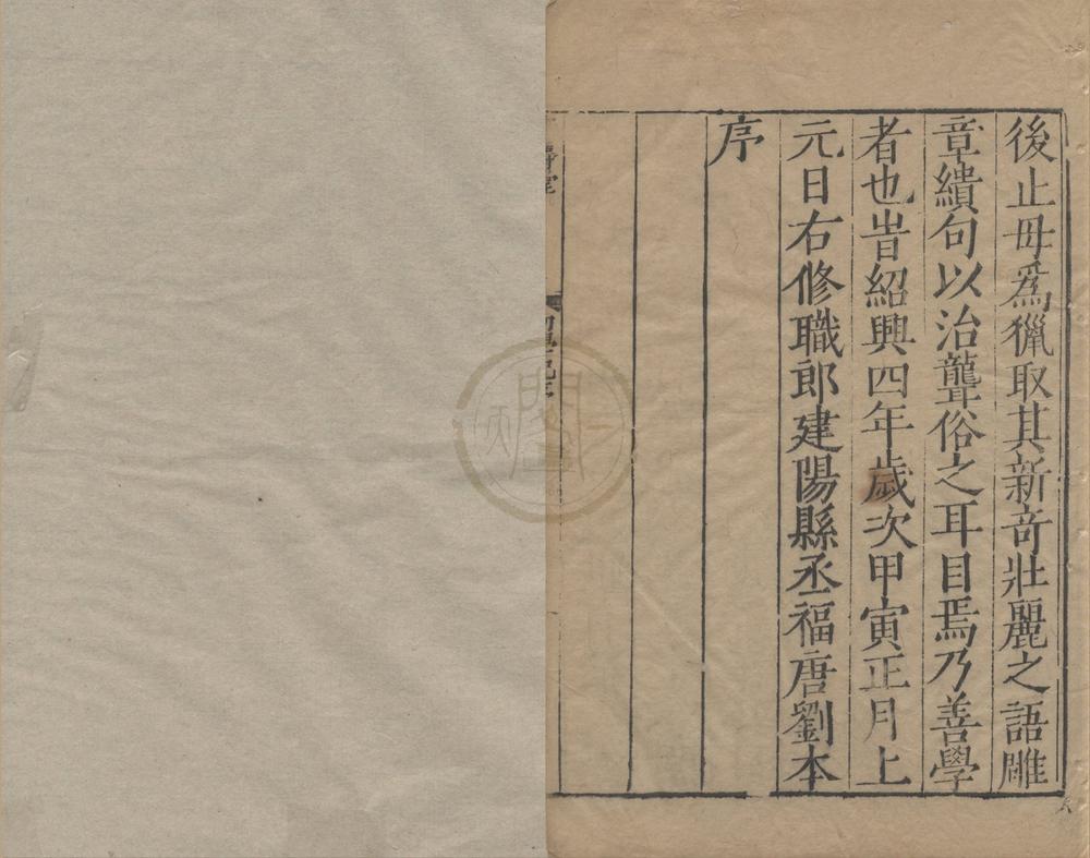 _初学记三十卷__