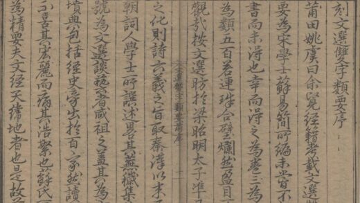2760 文选双字类要三卷 0222164146 1.jpg