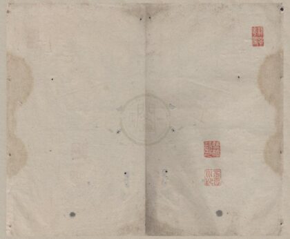 2761 文选双字类要三卷 0222164151 1.jpg
