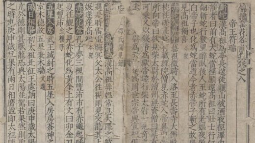 2765 锦绣万花谷前集四十卷后集四十卷续集四十卷别集三十卷 0222164212 1.jpg