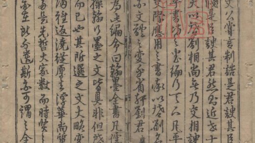 2768 新编事文类聚翰墨全书 0222164227 1.jpg