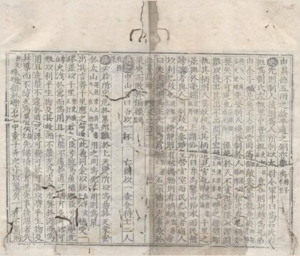 2771 记纂渊海一百卷 0222164241 1.jpg
