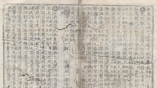 2771 记纂渊海一百卷 0222164241 1.jpg