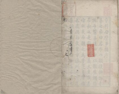 2774 古今合璧事类备要前集六十九卷后集八十一卷续集五十六卷 0223104958 1.jpg
