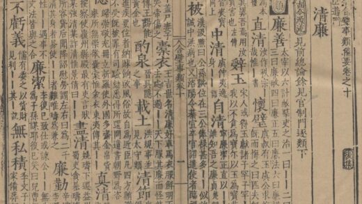 2776 古今合璧事类备要前集六十九卷后集八十一卷续集五十六卷 0222164508 1.jpg