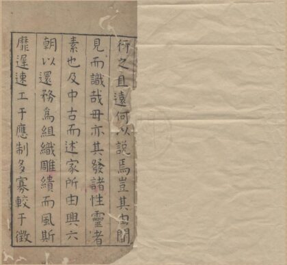 2781 书言故事大全十二卷 0222164527 1.jpg