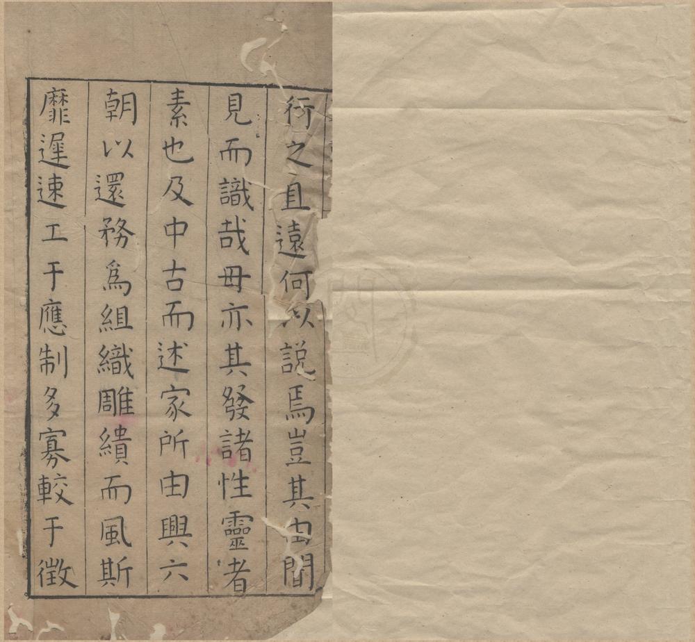 _书言故事大全十二卷__