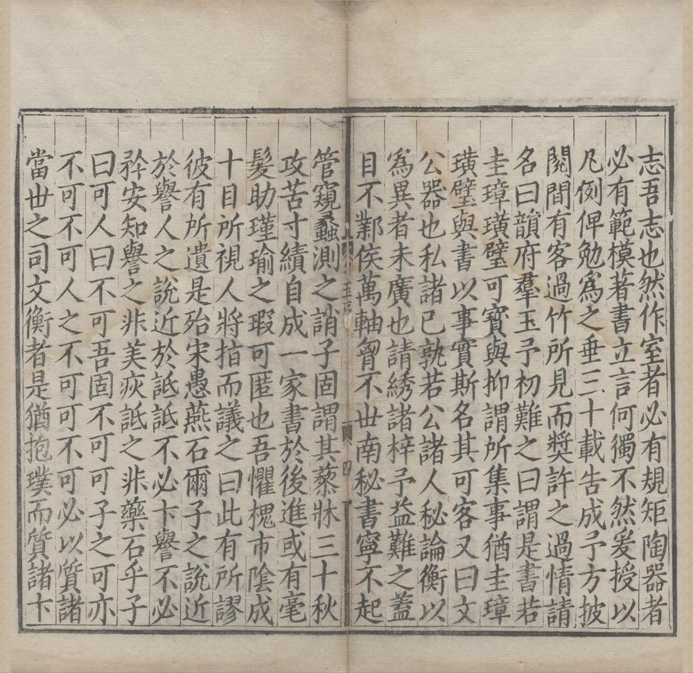 _韵府羣玉二十卷__