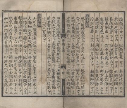 2794 封类二十卷 0222164617 1.jpg