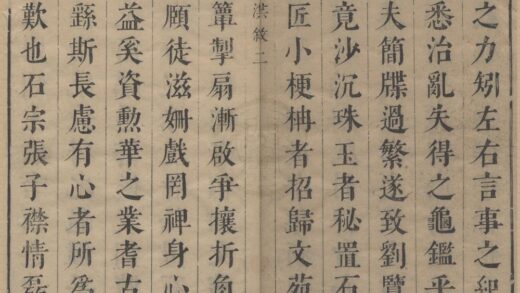 2800 竹香斋类书三十七卷 0222164640 1.jpg