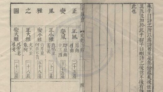 2801 三才图会 0222164644 1.jpg