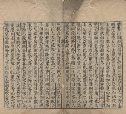 2804 新纂事词类奇 0222164702 1.jpg