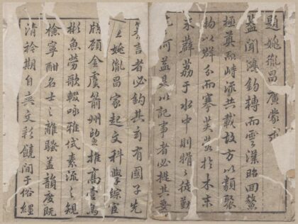 2805 皇明广蒙求三十七卷 0222164708 1.jpg