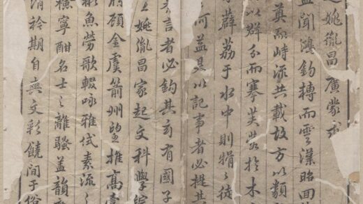 2805 皇明广蒙求三十七卷 0222164708 1.jpg