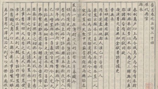 2810 三才广志一千一百八十四卷 0223105209 1.jpg
