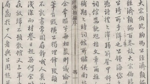 2812 经济类编一百卷 0222164934 1.jpg