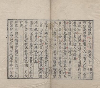 2815 说略 0222164949 1.jpg