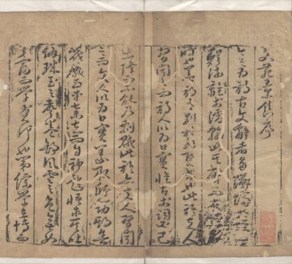 2821 文苑汇隽二十四卷 0222165156 1.jpg