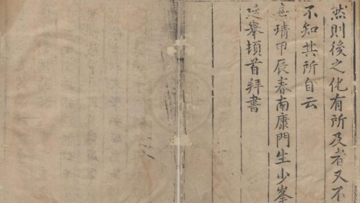 2824 启蒙对偶续编四卷 0222165213 1.jpg