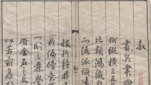 2825 五车霏玉三十四卷 0222165218 1.jpg