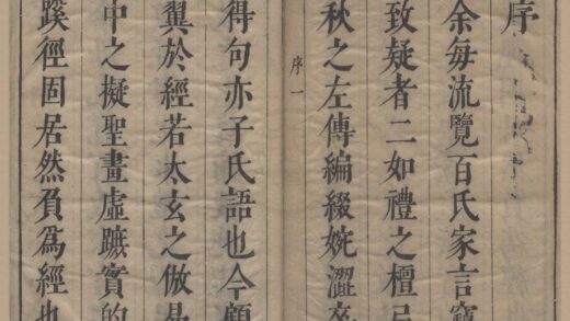 2827 子书类纂七卷 0222165228 1.jpg