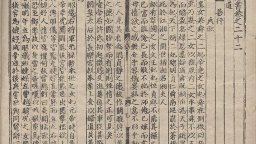2829 五伦书六十二卷 0222165239 1.jpg