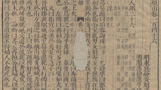 2835 唐类函二百卷目录二卷 0222165312 1.jpg