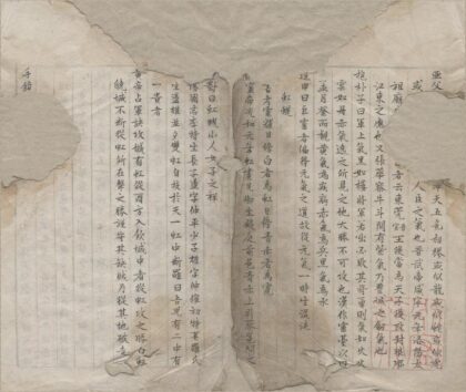 2837 手镜摘览存 0222165322 1.jpg