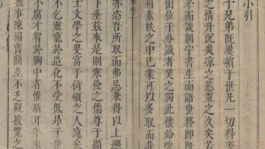 2838 古今治平略存 0222165327 1.jpg