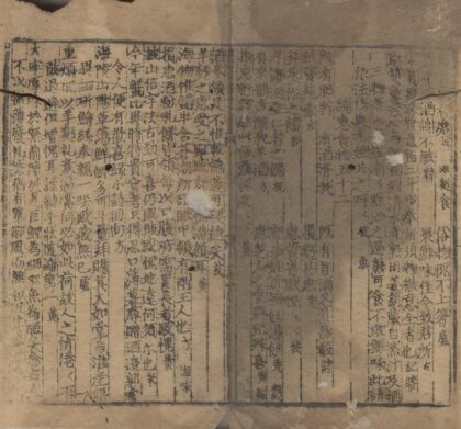 2841 尺牍法言二卷 0222165340 1.jpg