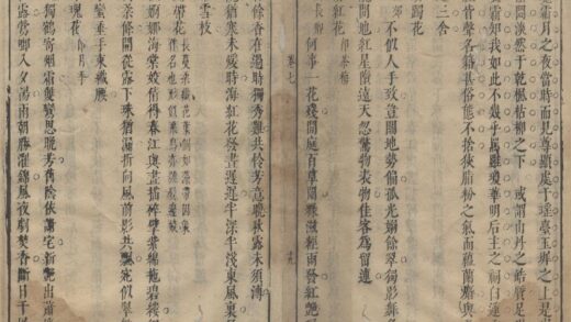 2850 雕龙屑卷物性考一卷 0222165404 1.jpg