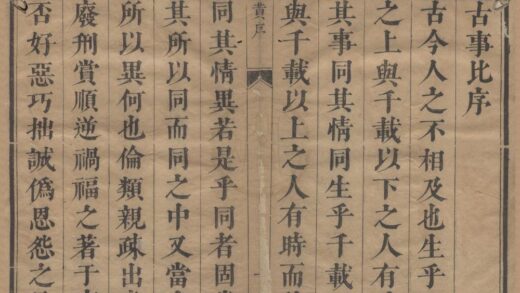 2851 古事比五十二卷 0222165407 1.jpg