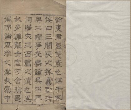 2857 楚骚 0222165423 1.jpg