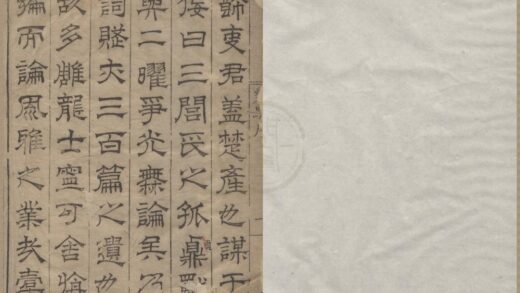 2857 楚骚 0222165423 1.jpg