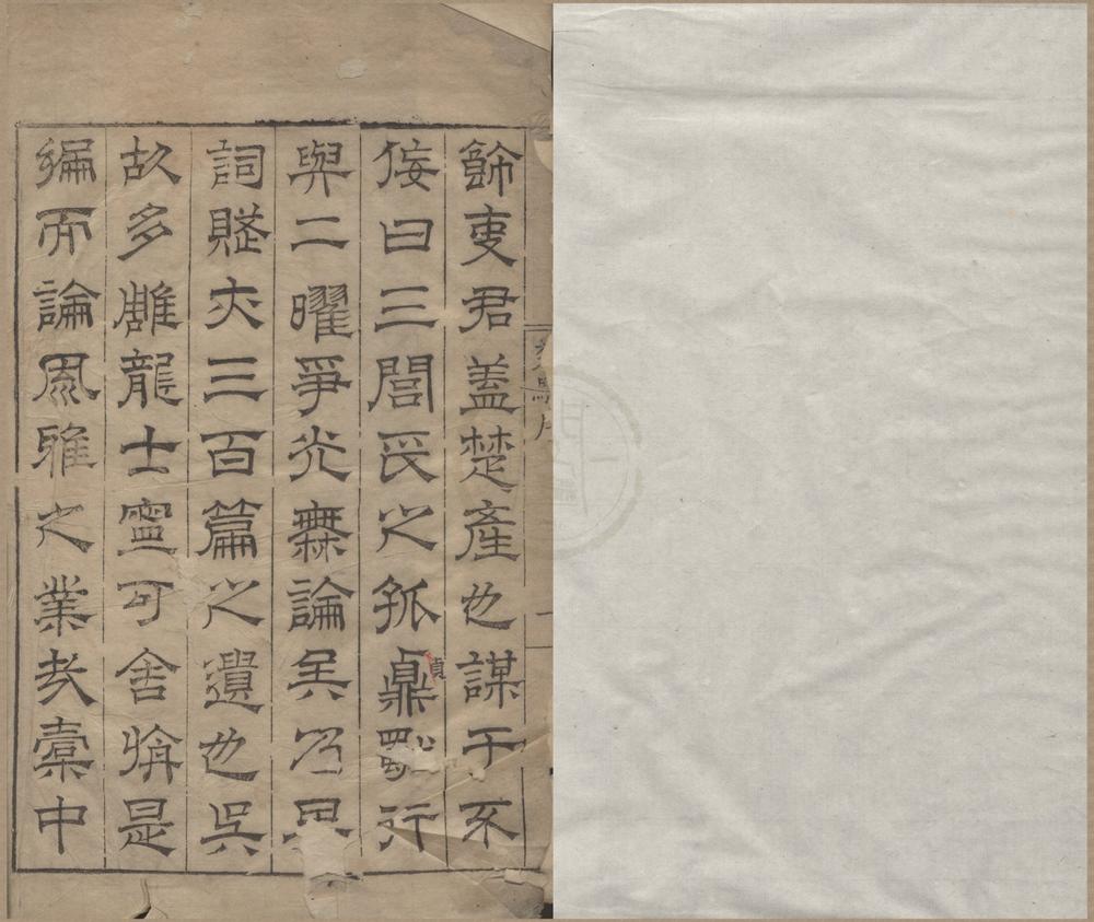 _楚骚__