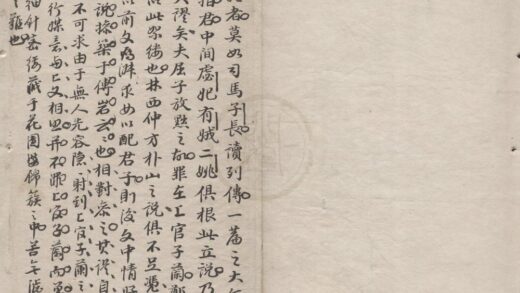 2858 屈骚七卷 0222165426 1.jpg