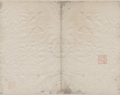2860 楚辞十七卷 0222165431 1.jpg
