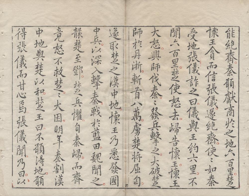 _楚辞十七卷__
