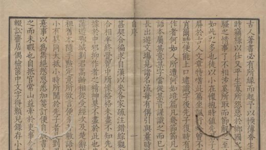 2871 离骚节指一卷离骚本韵一卷离骚正音一卷离骚节解一卷 0222165500 1.jpg