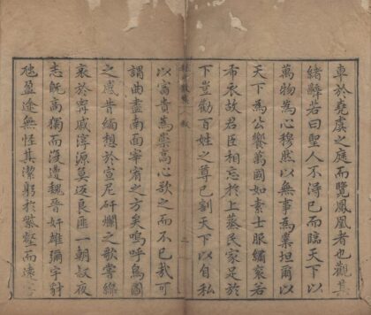 2874 汉魏六朝二十一名家集一百二十三卷（存一种） 0222165508 1.jpg