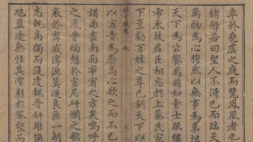 2874 汉魏六朝二十一名家集一百二十三卷（存一种） 0222165508 1.jpg