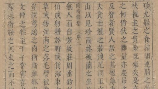 2875 陶靖节集八卷附录一卷 0222165511 1.jpg