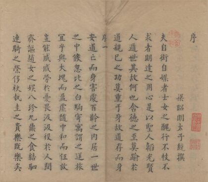 2881 陶李合刻（存一种） 0222165526 1.jpg