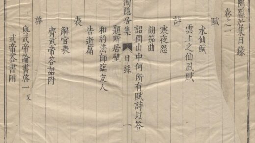 2889 七十二家集（存一种） 0222165546 1.jpg