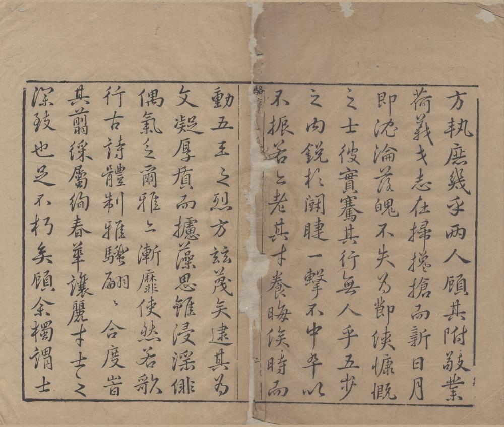 _唐骆先生集八卷__